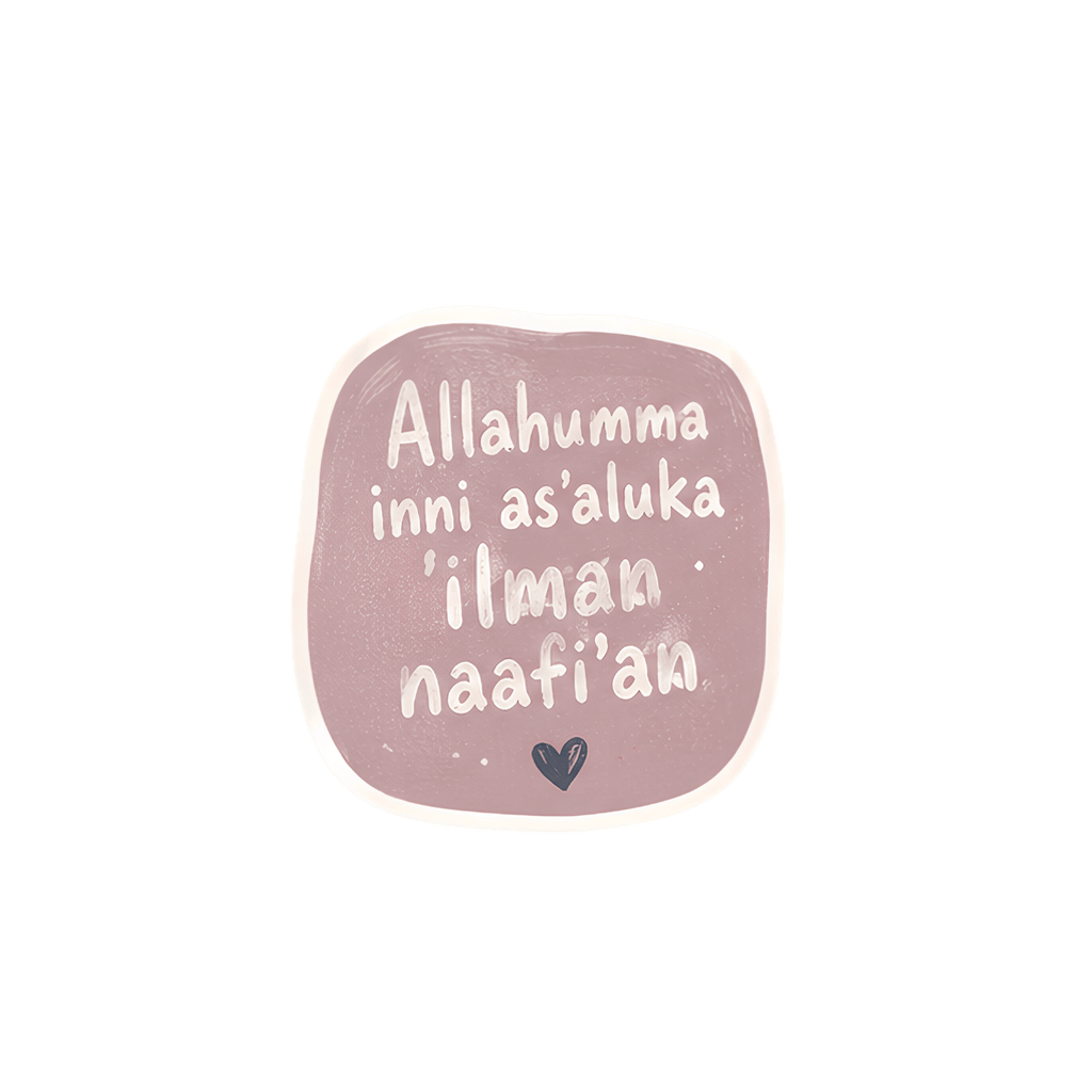 PRE-ORDER | Allahumma Inni As'aluka 'Ilman Naafi'an