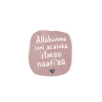 PRE-ORDER | Allahumma Inni As'aluka 'Ilman Naafi'an