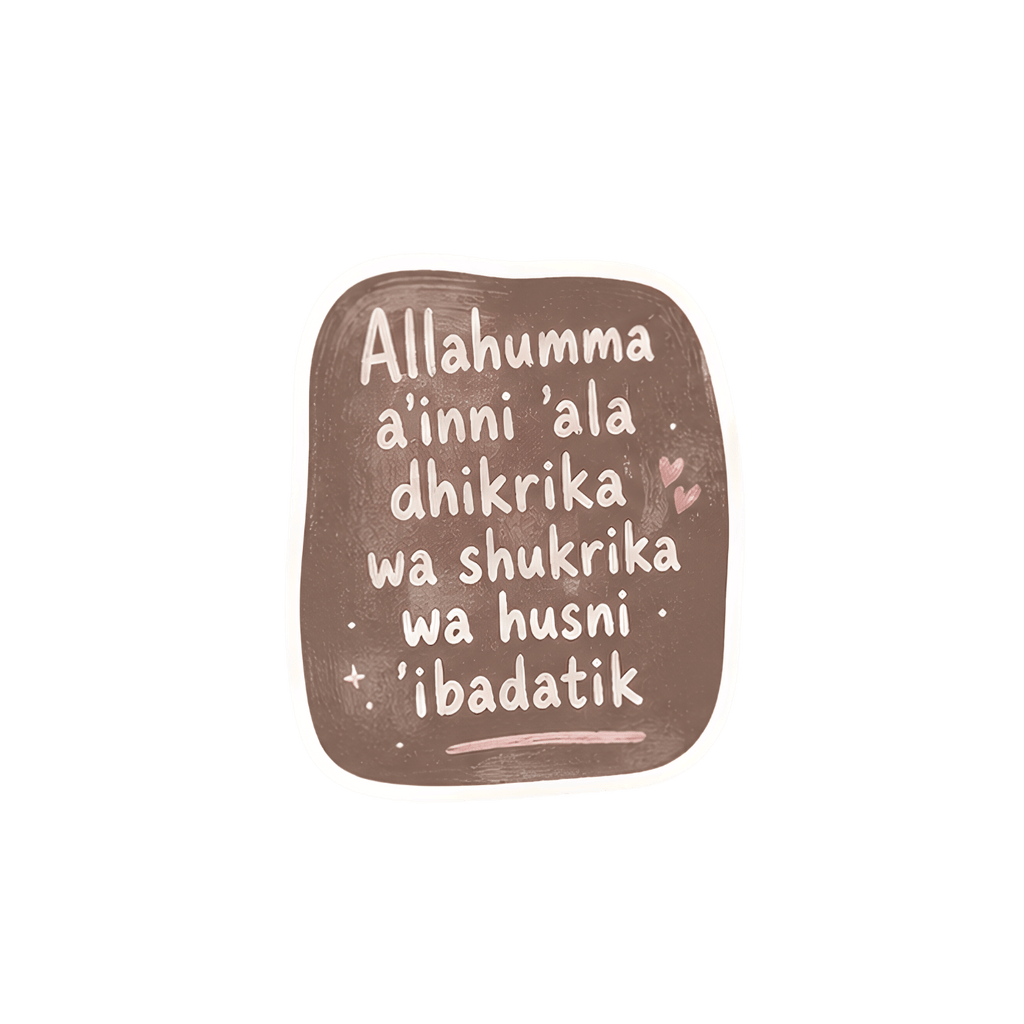 PRE-ORDER | Allahumma A'inni 'Ala Dhikrika wa Shukrika wa Husni 'Ibadatik