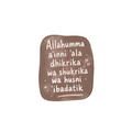 PRE-ORDER | Allahumma A'inni 'Ala Dhikrika wa Shukrika wa Husni 'Ibadatik