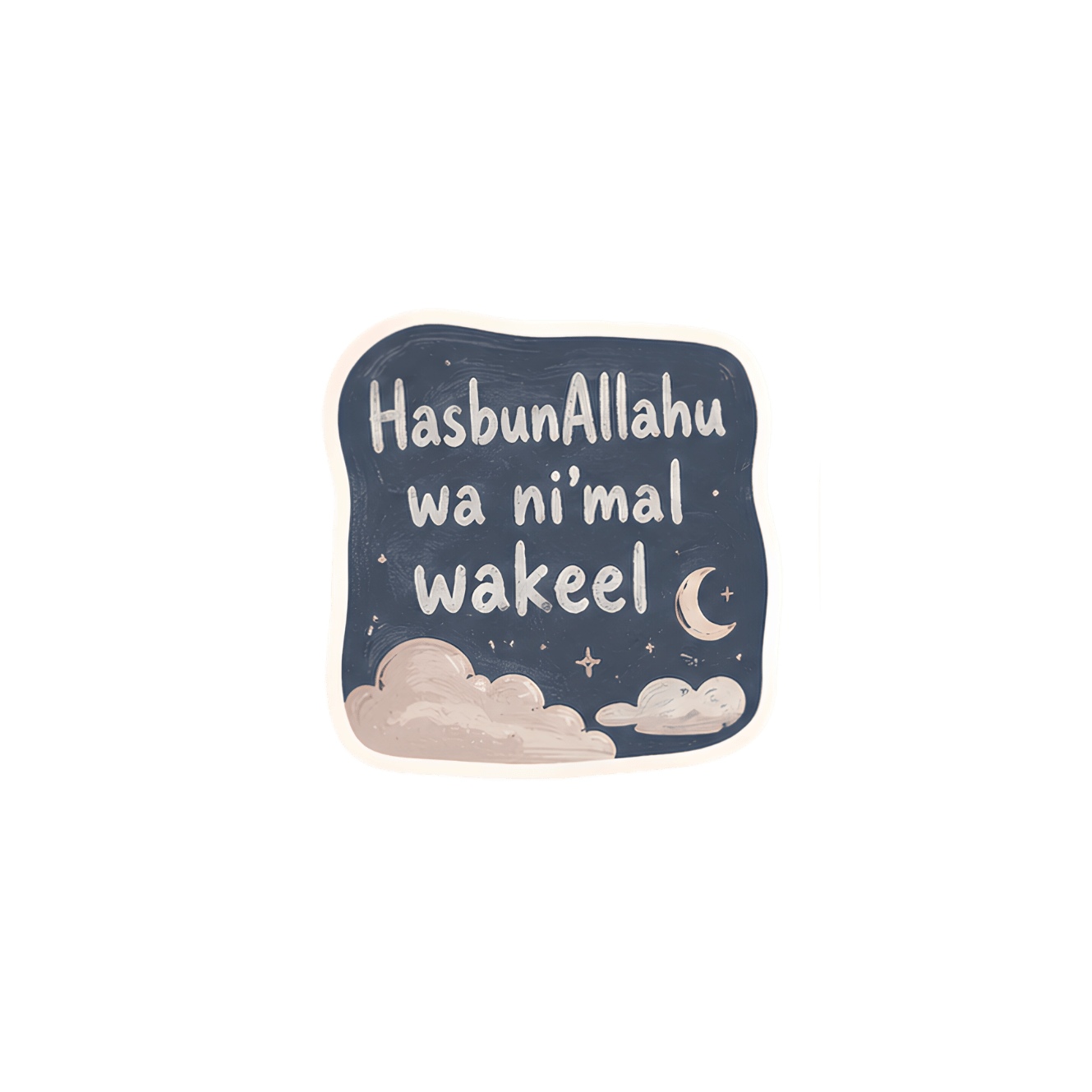 PRE-ORDER | HasbunAllahu wa Ni'mal Wakeel