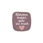 PRE-ORDER | Allahumma Thabbit Qalbi 'Ala Deenik