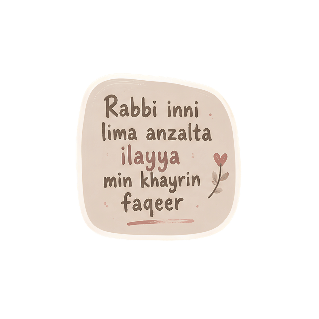 PRE-ORDER | Rabbi Inni Lima Anzalta Ilayya Min Khayrin Faqeer