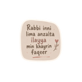 PRE-ORDER | Rabbi Inni Lima Anzalta Ilayya Min Khayrin Faqeer