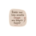 PRE-ORDER | Rabbi Inni Lima Anzalta Ilayya Min Khayrin Faqeer