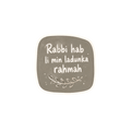 PRE-ORDER | Rabbi Hab Li Min Ladunka Rahmah