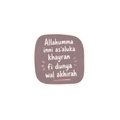 PRE-ORDER | Allahumma Inni As'aluka Khayran fi Dunya wal Akhirah