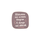 PRE-ORDER | Allahumma Inni As'aluka Khayran fi Dunya wal Akhirah