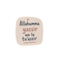 PRE-ORDER | Allahumma Yassir wa La Tu'assir
