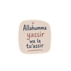 PRE-ORDER | Allahumma Yassir wa La Tu'assir