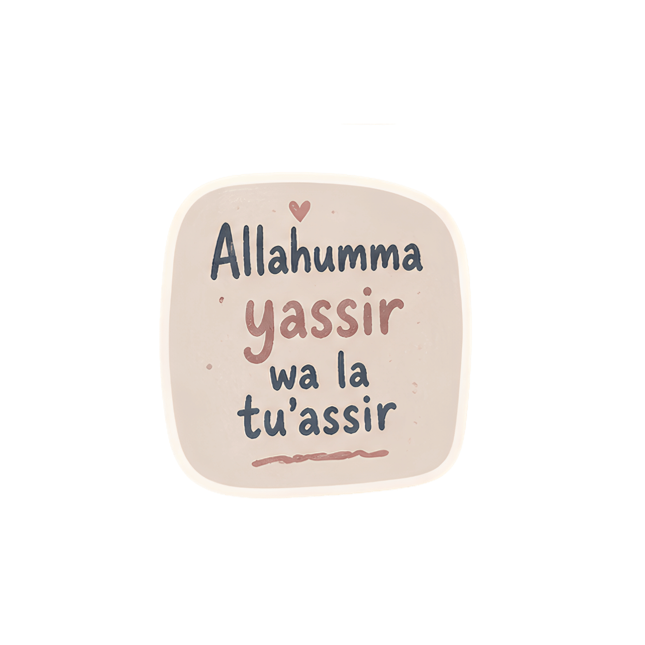 PRE-ORDER | Allahumma Yassir wa La Tu'assir