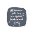 PRE-ORDER | Allahumma Salli 'Ala Nabiyyina Muhammad