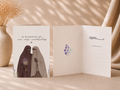 PRE-ORDER | Alhamdulillah voor onze vriendschap