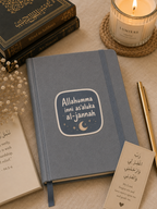 PRE-ORDER | Allahumma Inni As'aluka Al-Jannah