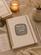 PRE-ORDER | Rabbi Hab Li Min Ladunka Rahmah
