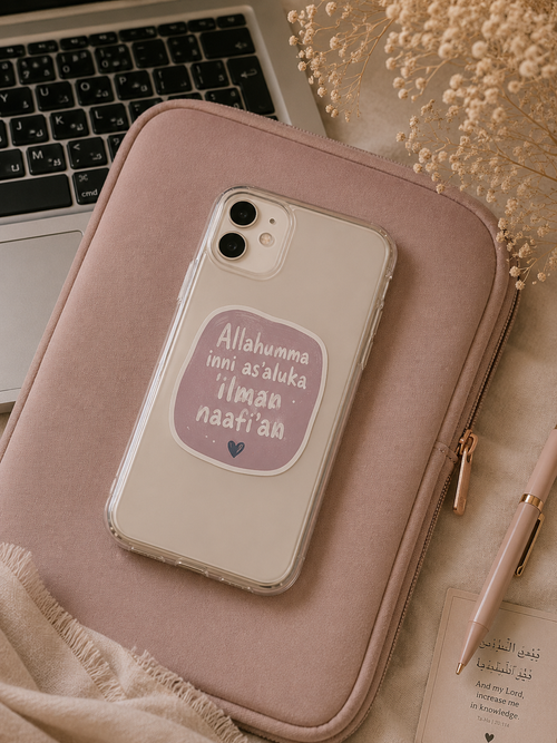 PRE-ORDER | Allahumma Inni As'aluka 'Ilman Naafi'an