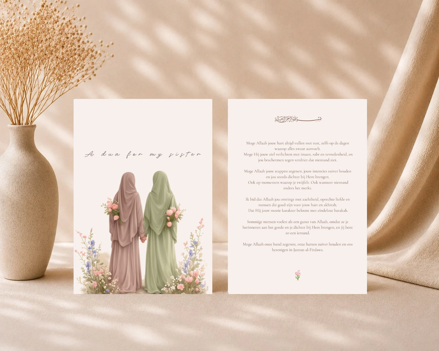 PRE-ORDER | A Dua for My Sister