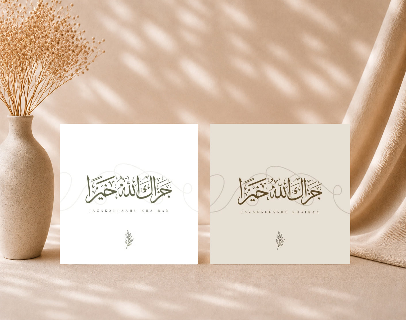 PRE-ORDER | JazakAllaahu Khairan
