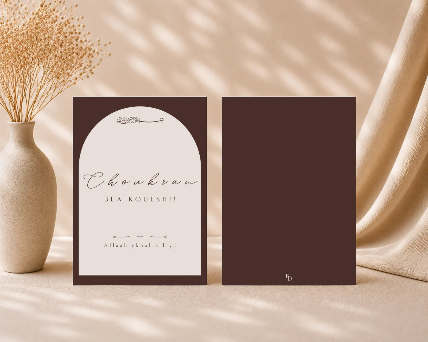 PRE-ORDER | Choukran 3la Koulshi!