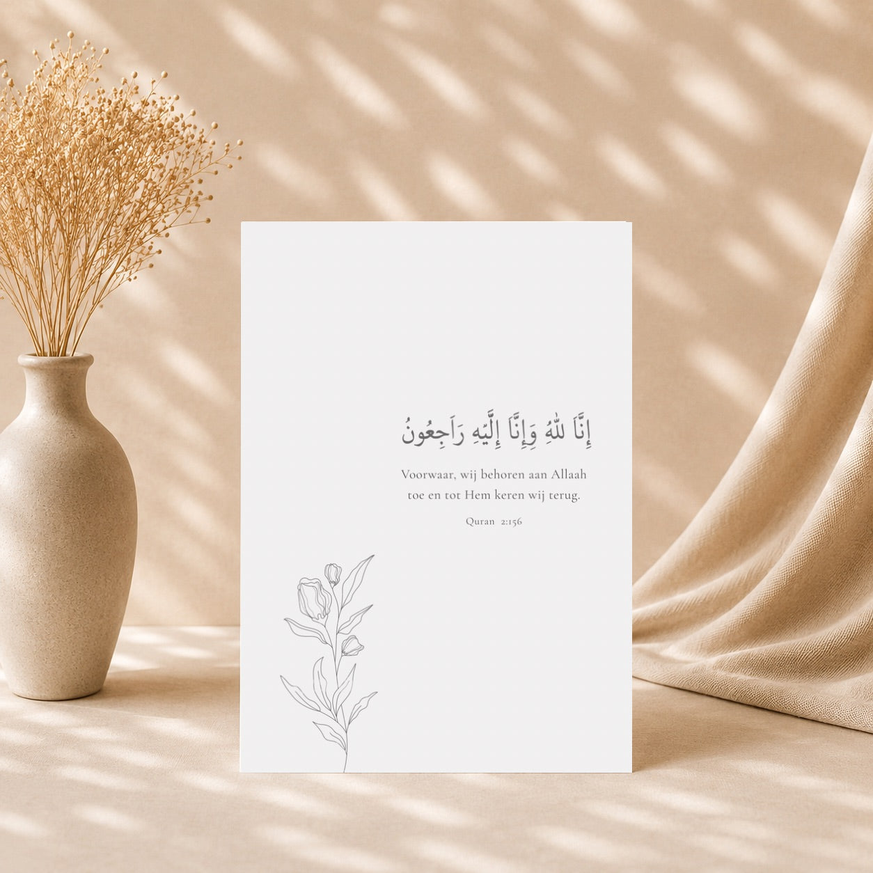 PRE-ORDER | Inna Lillahi wa Inna Ilayhi Raji'un | Condoleancekaart