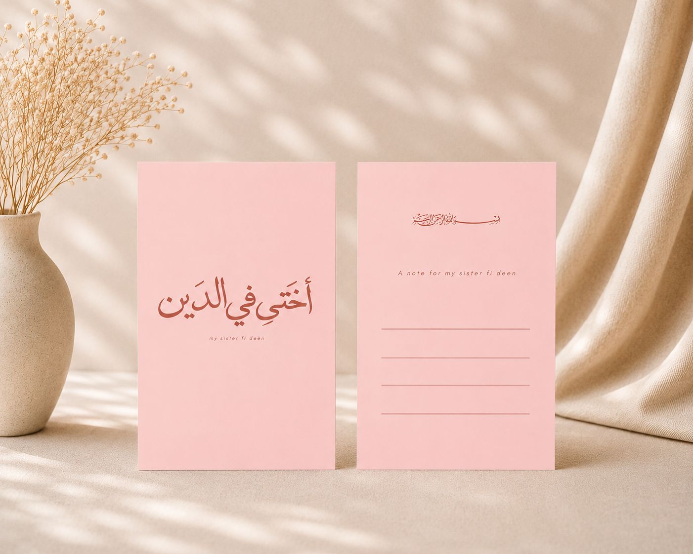 PRE-ORDER | My Sister fi Deen